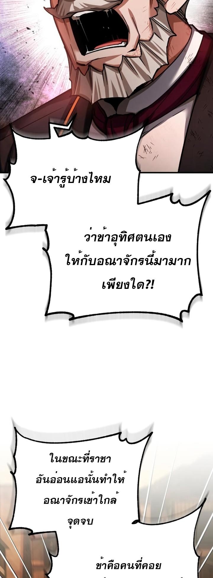 Read The Heavenly Demon Can’t Live a Normal Life TH Manga Online