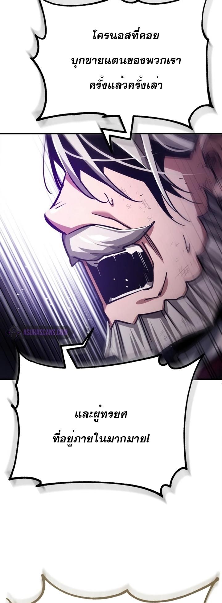 Read The Heavenly Demon Can’t Live a Normal Life TH Manga Online