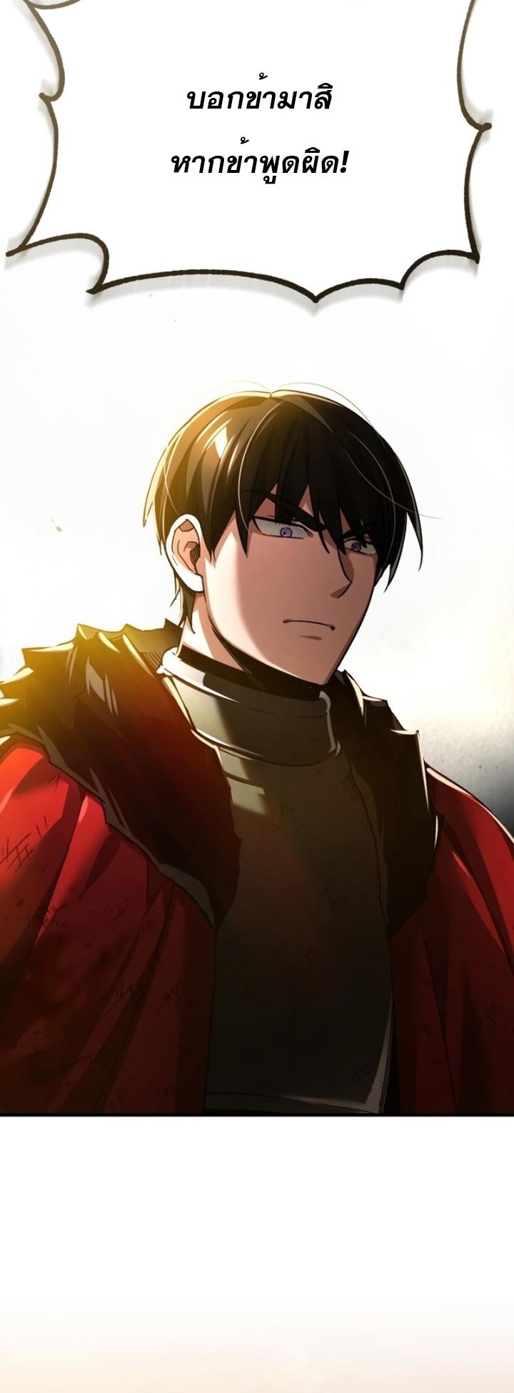 Read The Heavenly Demon Can’t Live a Normal Life TH Manga Online