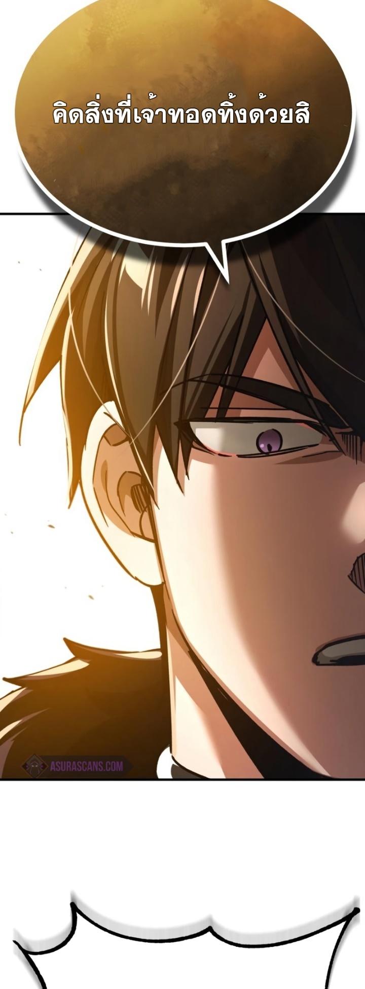 Read The Heavenly Demon Can’t Live a Normal Life TH Manga Online