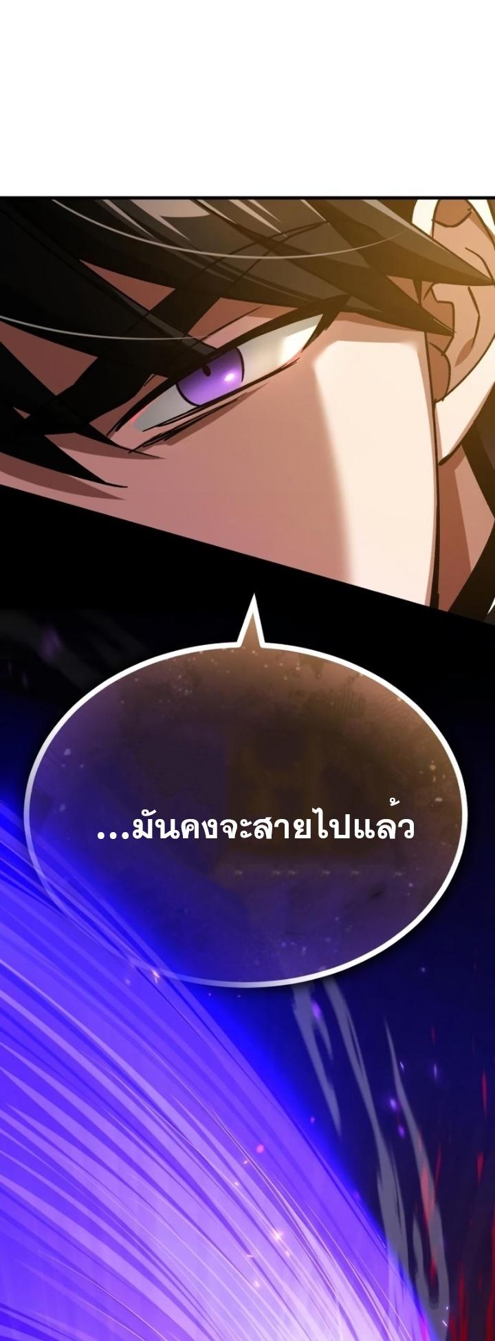 Read The Heavenly Demon Can’t Live a Normal Life TH Manga Online