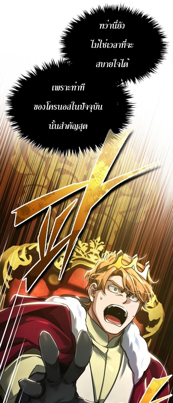 Read The Heavenly Demon Can’t Live a Normal Life TH Manga Online