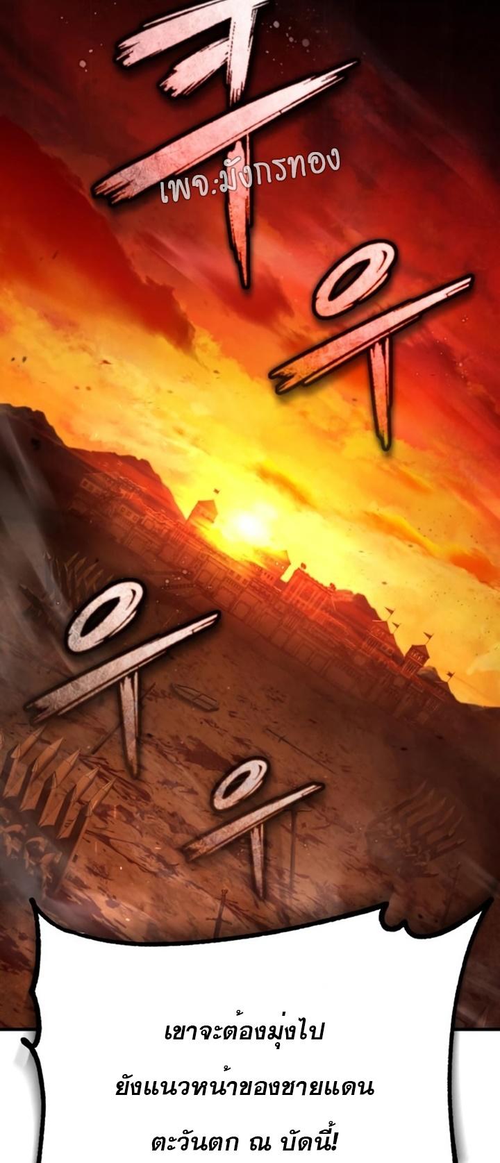 Read The Heavenly Demon Can’t Live a Normal Life TH Manga Online