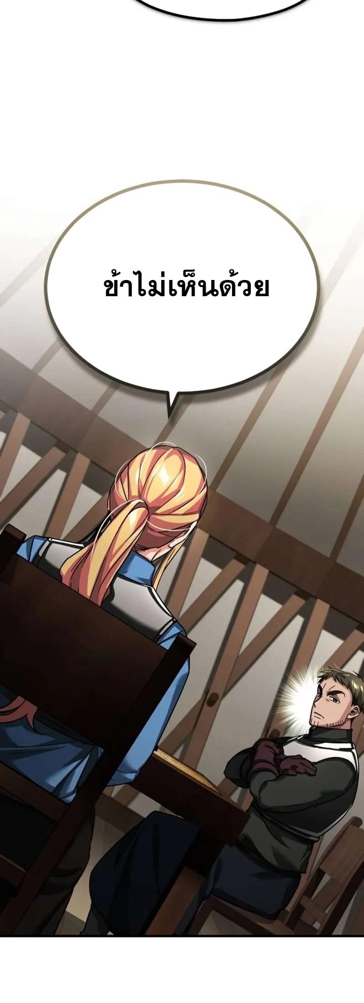 Read The Heavenly Demon Can’t Live a Normal Life TH Manga Online