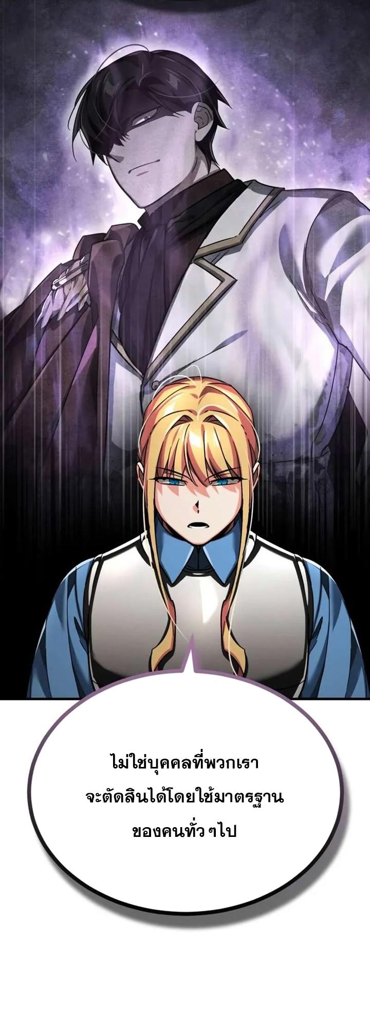 Read The Heavenly Demon Can’t Live a Normal Life TH Manga Online