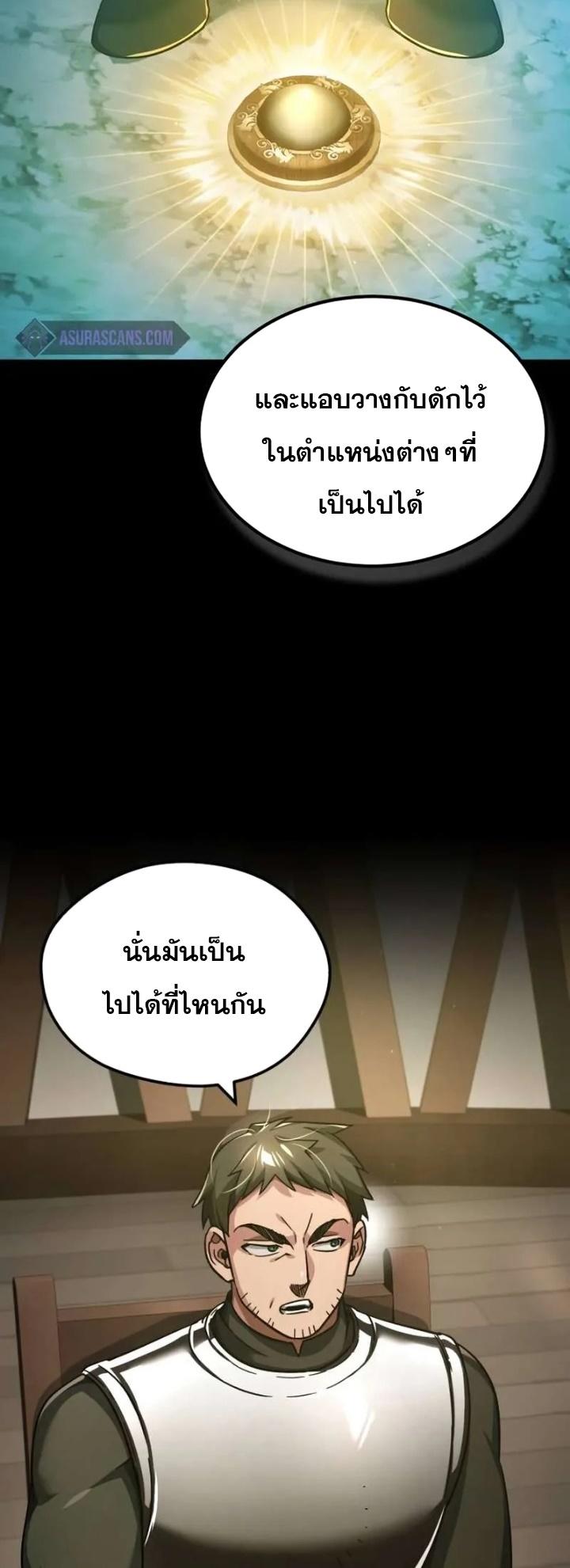 Read The Heavenly Demon Can’t Live a Normal Life TH Manga Online