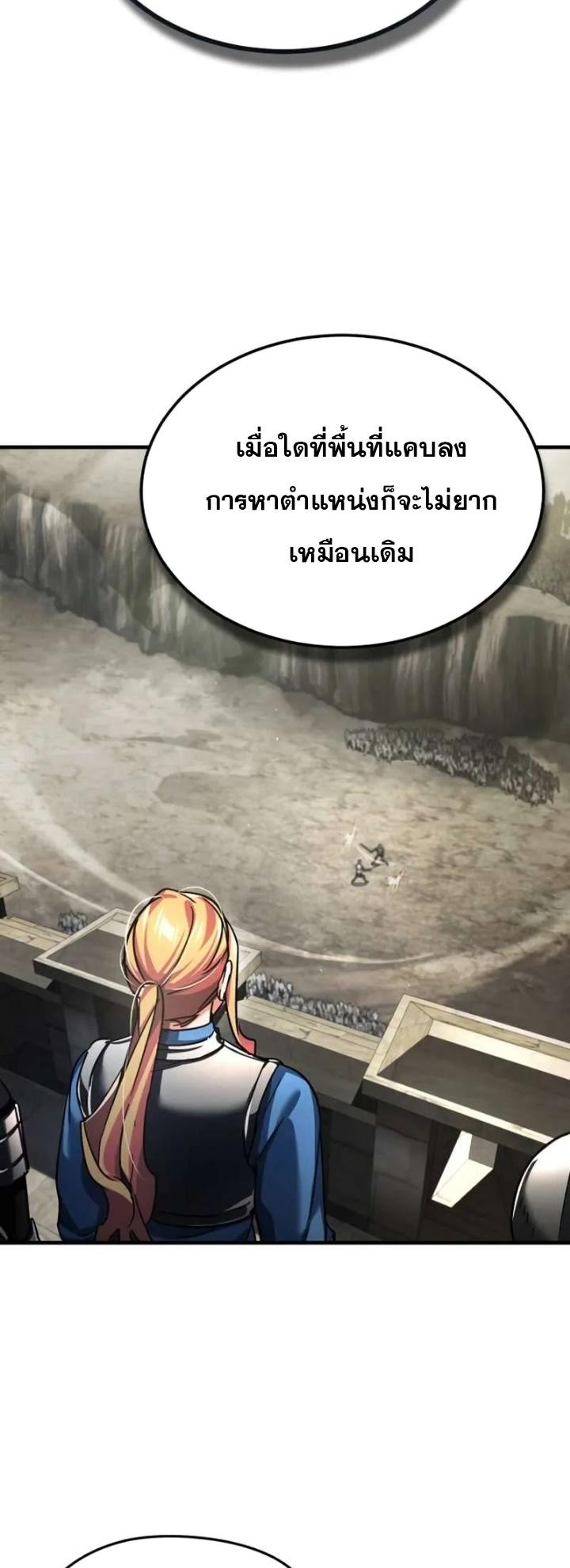 Read The Heavenly Demon Can’t Live a Normal Life TH Manga Online