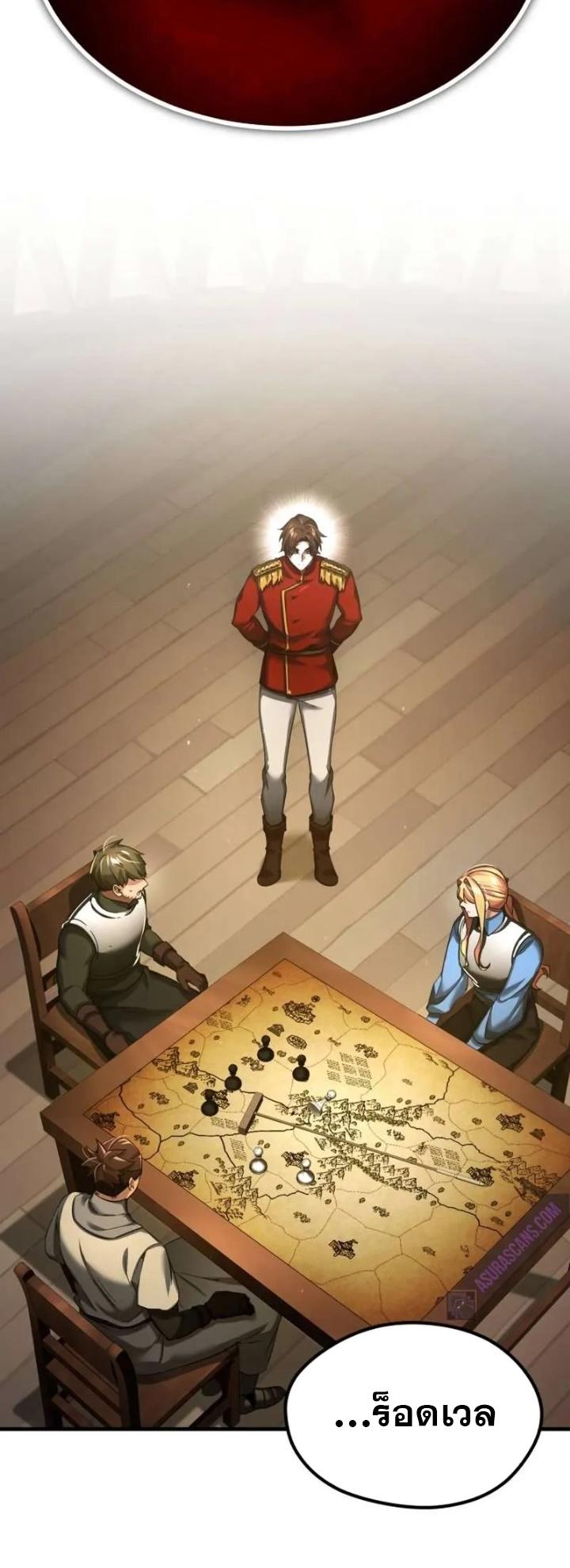 Read The Heavenly Demon Can’t Live a Normal Life TH Manga Online