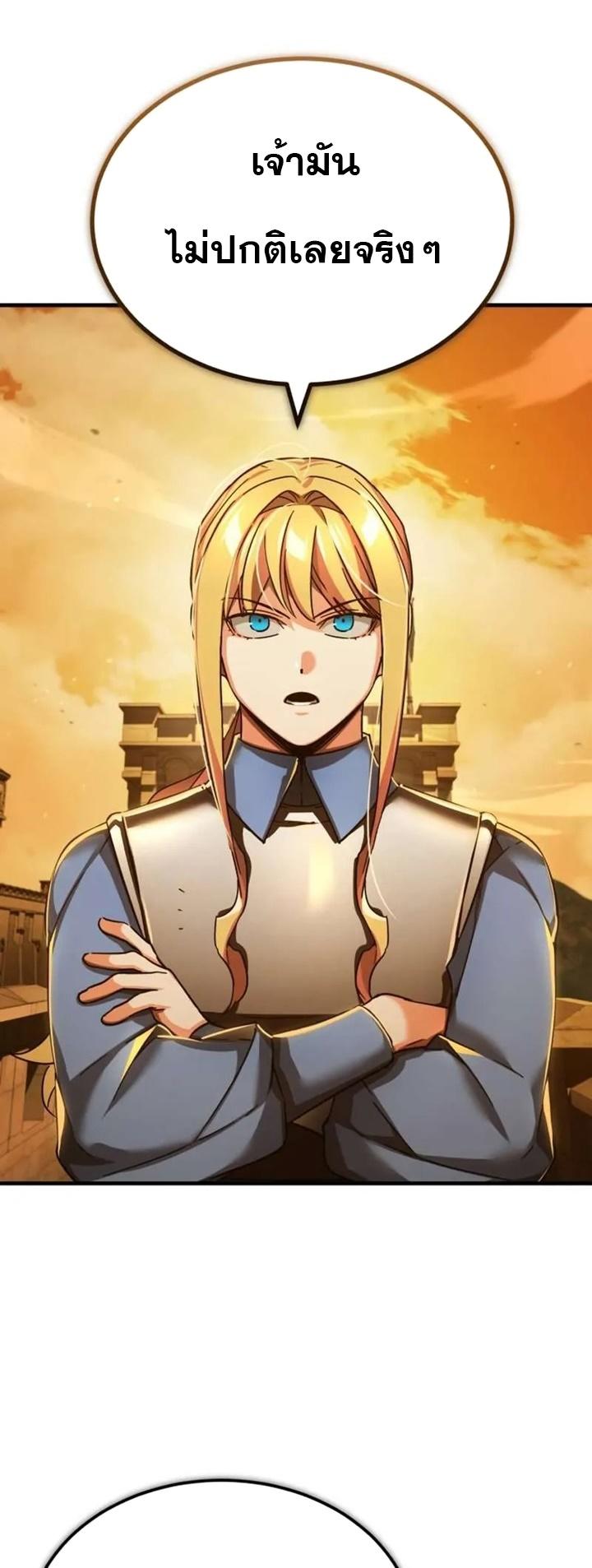 Read The Heavenly Demon Can’t Live a Normal Life TH Manga Online