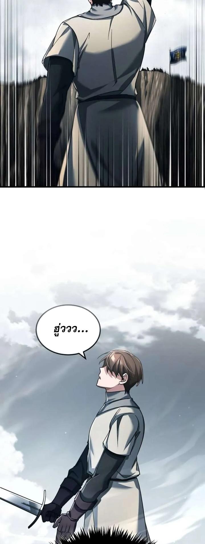 Read The Heavenly Demon Can’t Live a Normal Life TH Manga Online