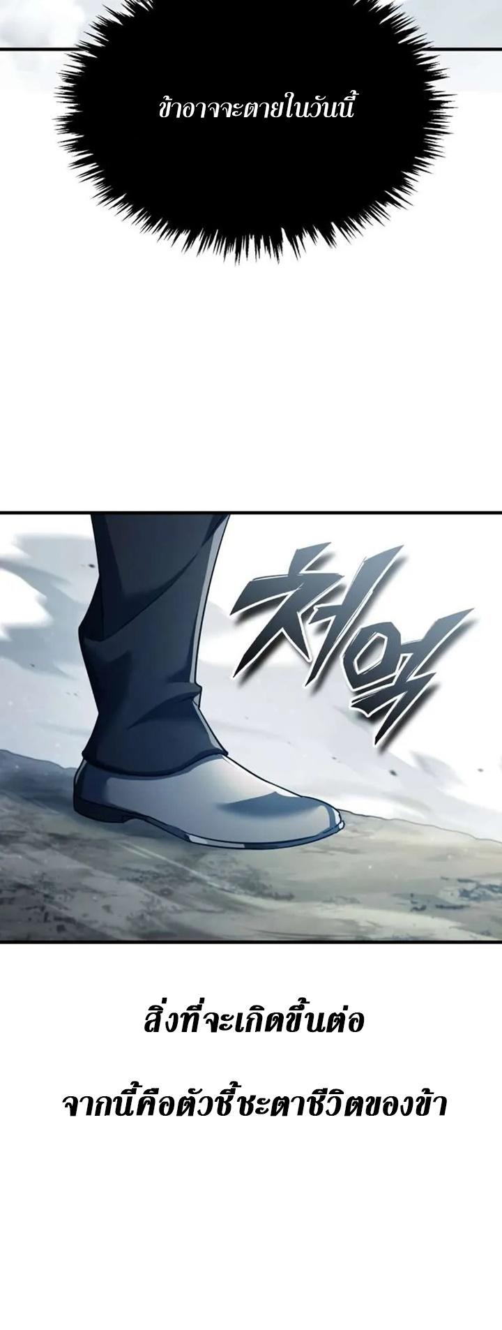 Read The Heavenly Demon Can’t Live a Normal Life TH Manga Online