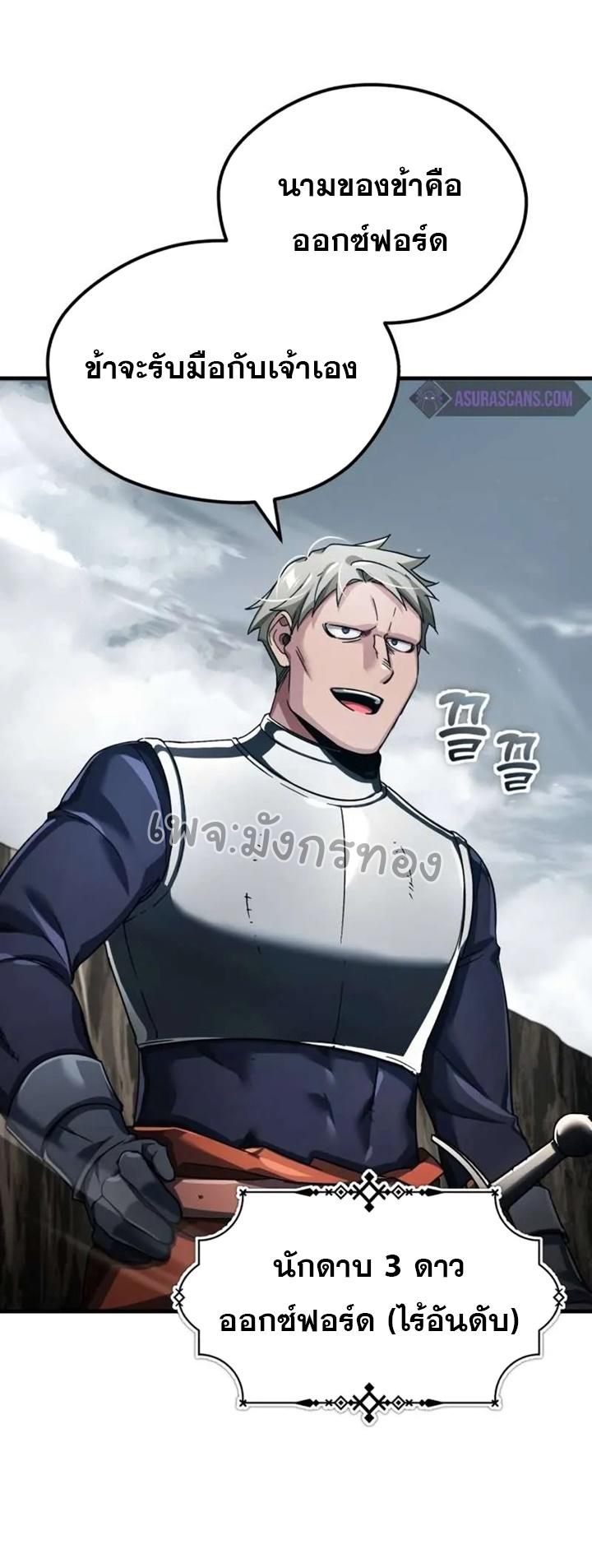 Read The Heavenly Demon Can’t Live a Normal Life TH Manga Online