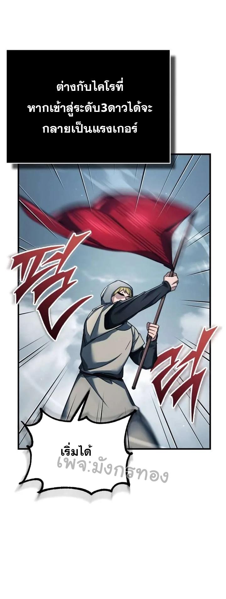 Read The Heavenly Demon Can’t Live a Normal Life TH Manga Online