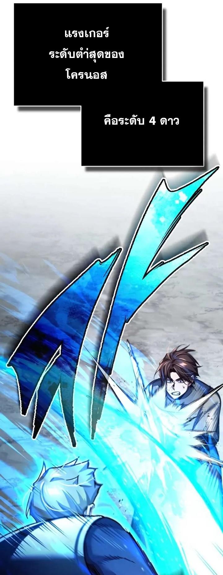 Read The Heavenly Demon Can’t Live a Normal Life TH Manga Online