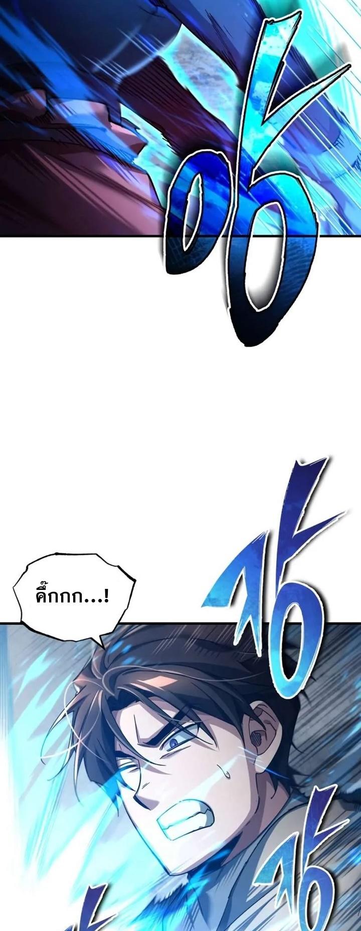 Read The Heavenly Demon Can’t Live a Normal Life TH Manga Online