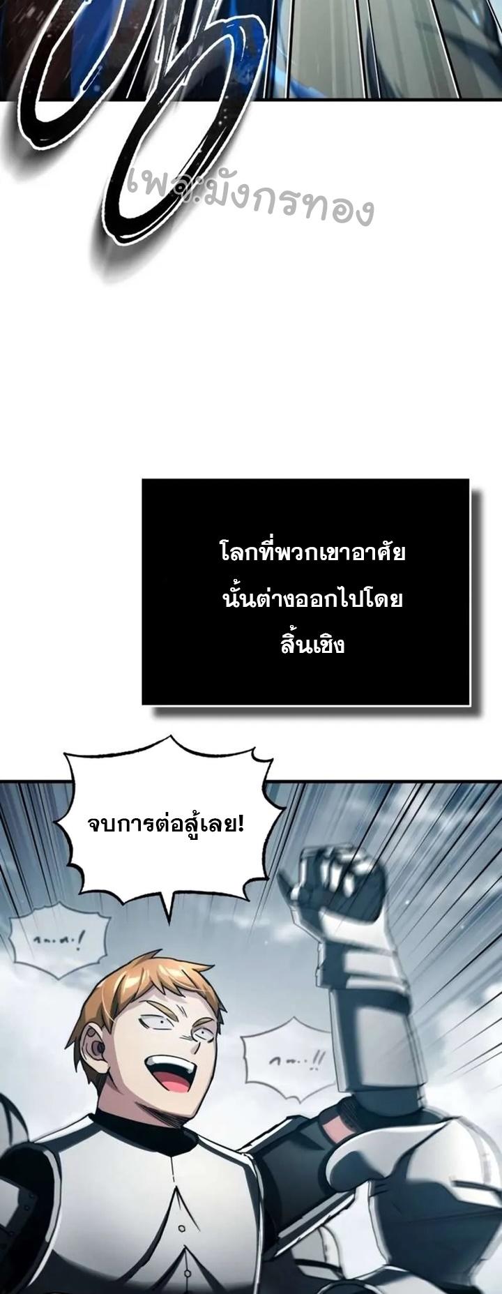 Read The Heavenly Demon Can’t Live a Normal Life TH Manga Online