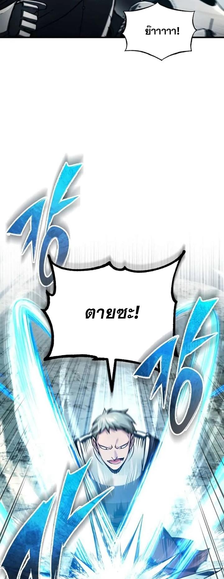 Read The Heavenly Demon Can’t Live a Normal Life TH Manga Online