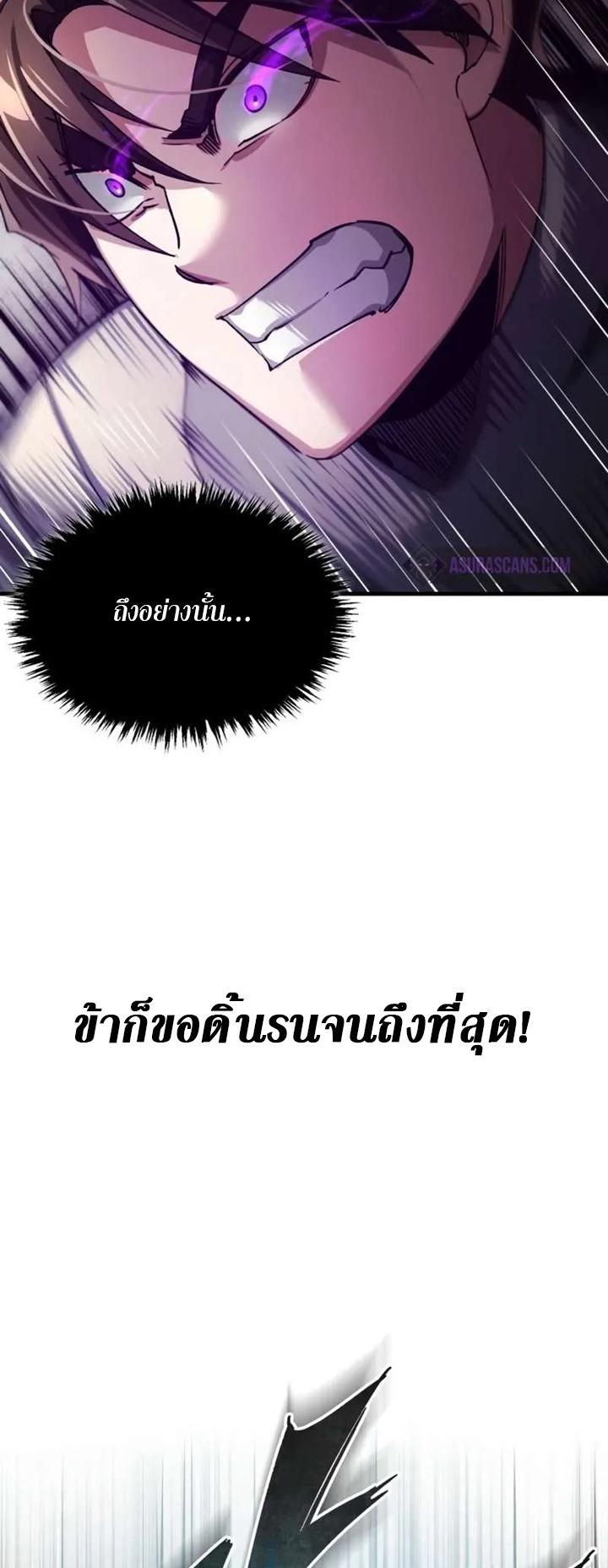 Read The Heavenly Demon Can’t Live a Normal Life TH Manga Online