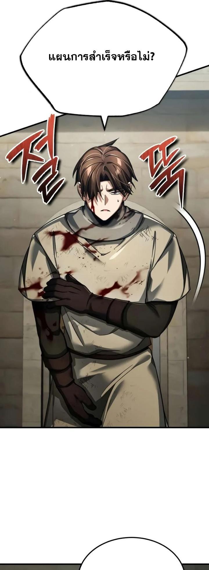 Read The Heavenly Demon Can’t Live a Normal Life TH Manga Online