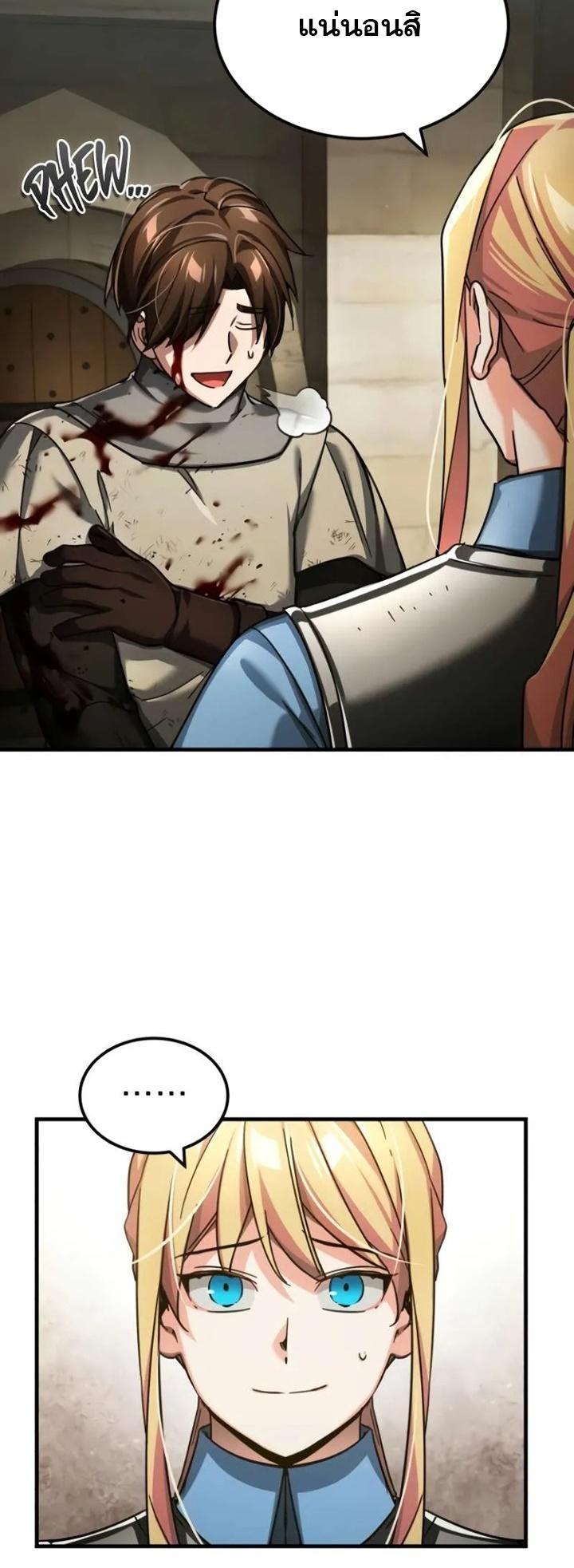 Read The Heavenly Demon Can’t Live a Normal Life TH Manga Online