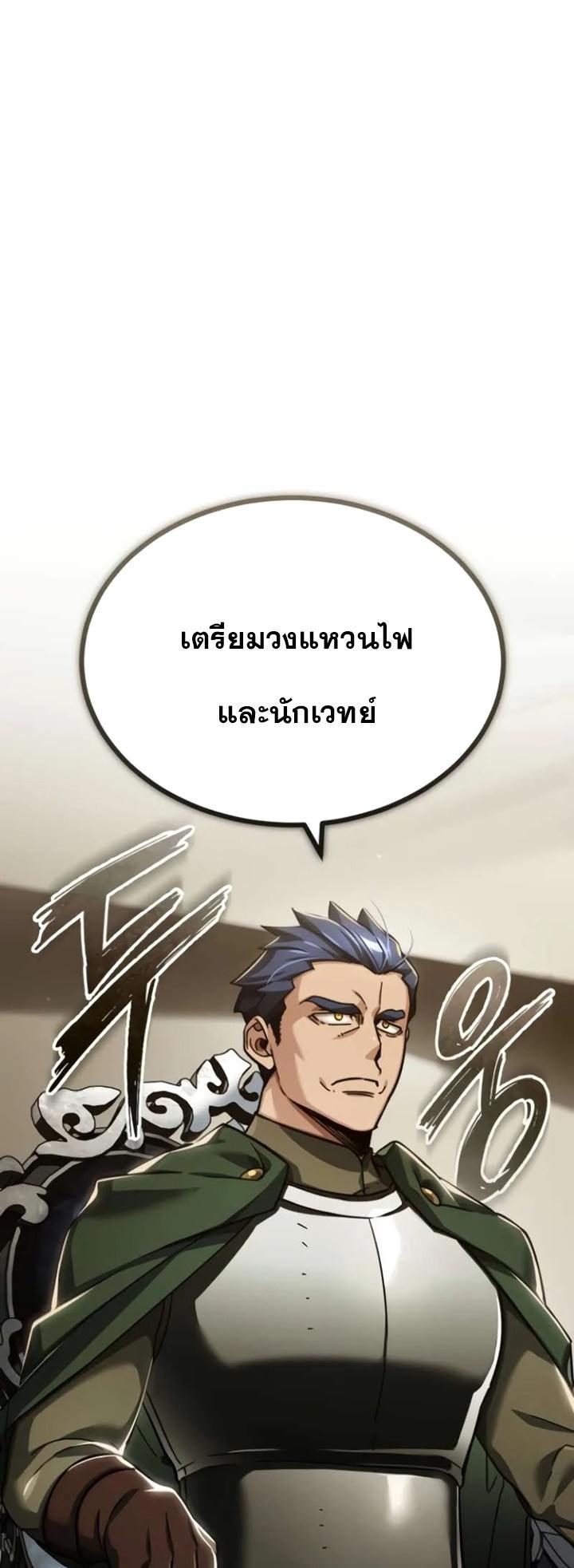 Read The Heavenly Demon Can’t Live a Normal Life TH Manga Online