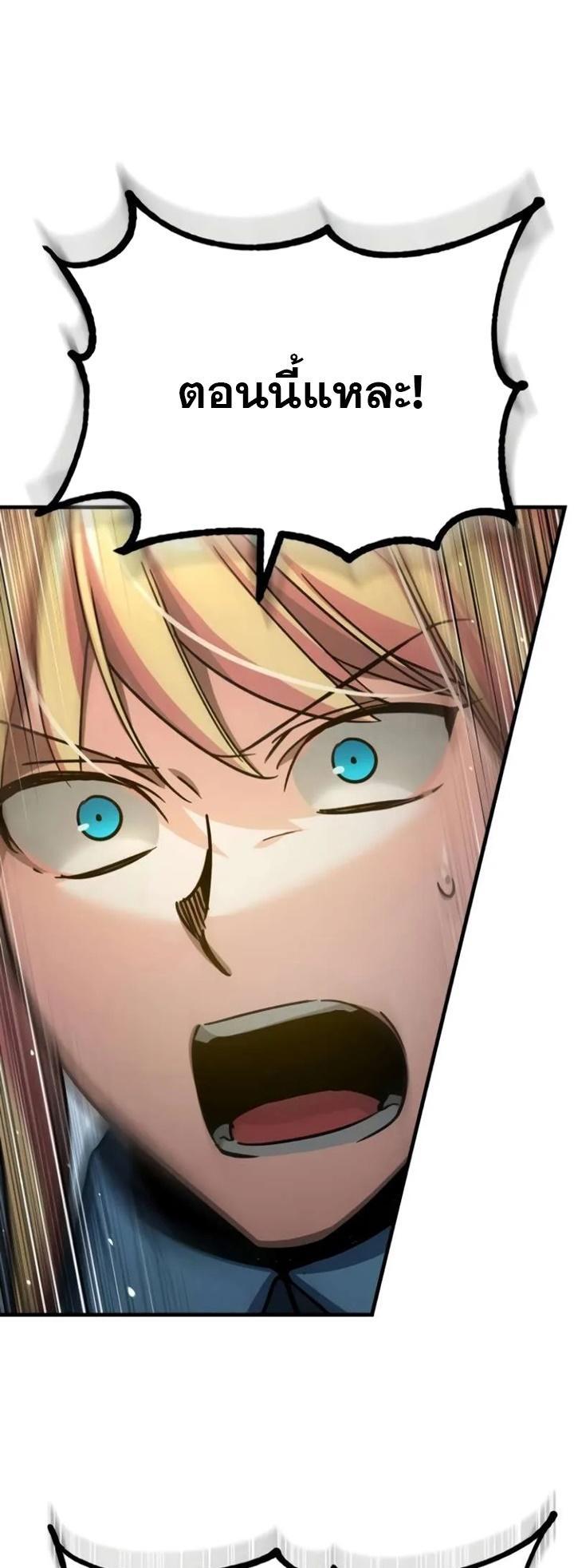 Read The Heavenly Demon Can’t Live a Normal Life TH Manga Online