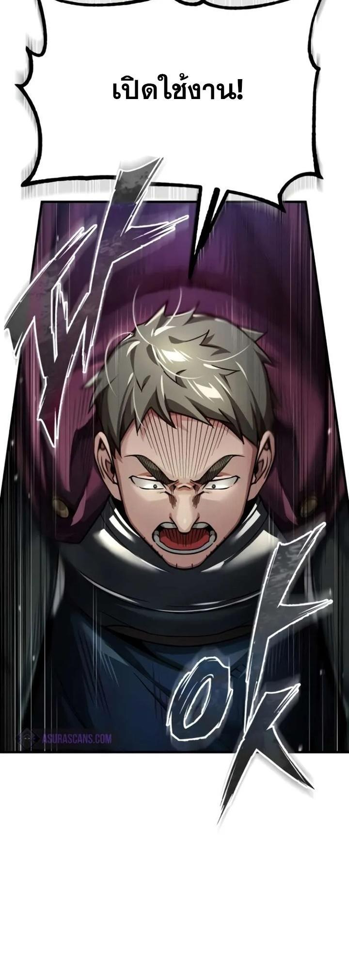 Read The Heavenly Demon Can’t Live a Normal Life TH Manga Online