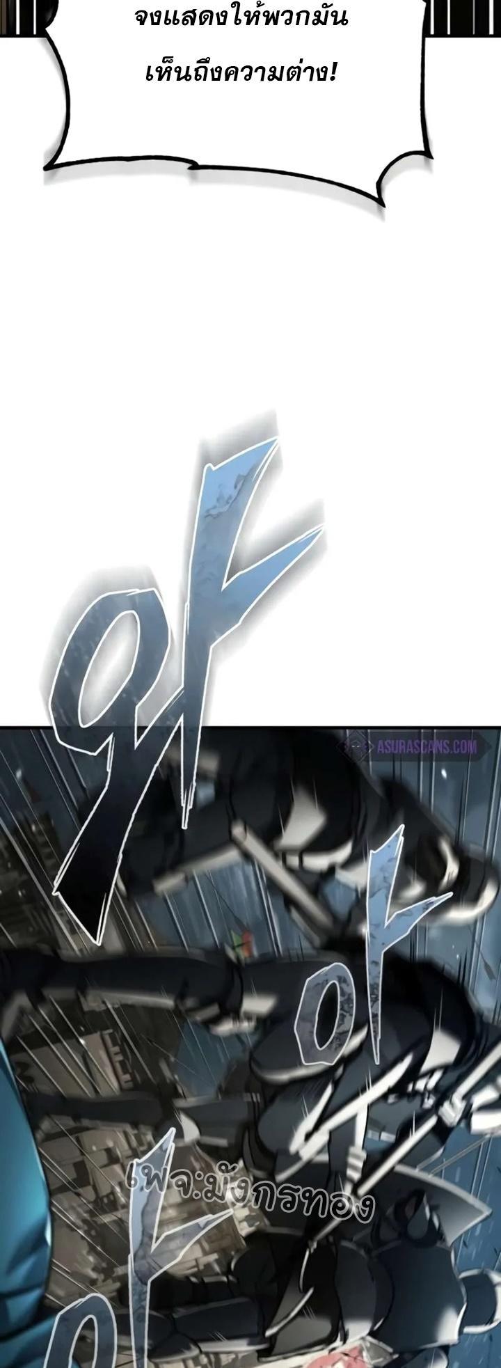 Read The Heavenly Demon Can’t Live a Normal Life TH Manga Online