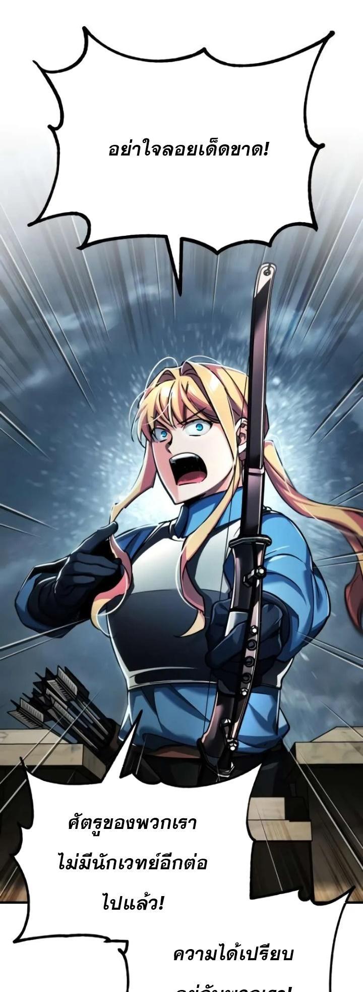 Read The Heavenly Demon Can’t Live a Normal Life TH Manga Online