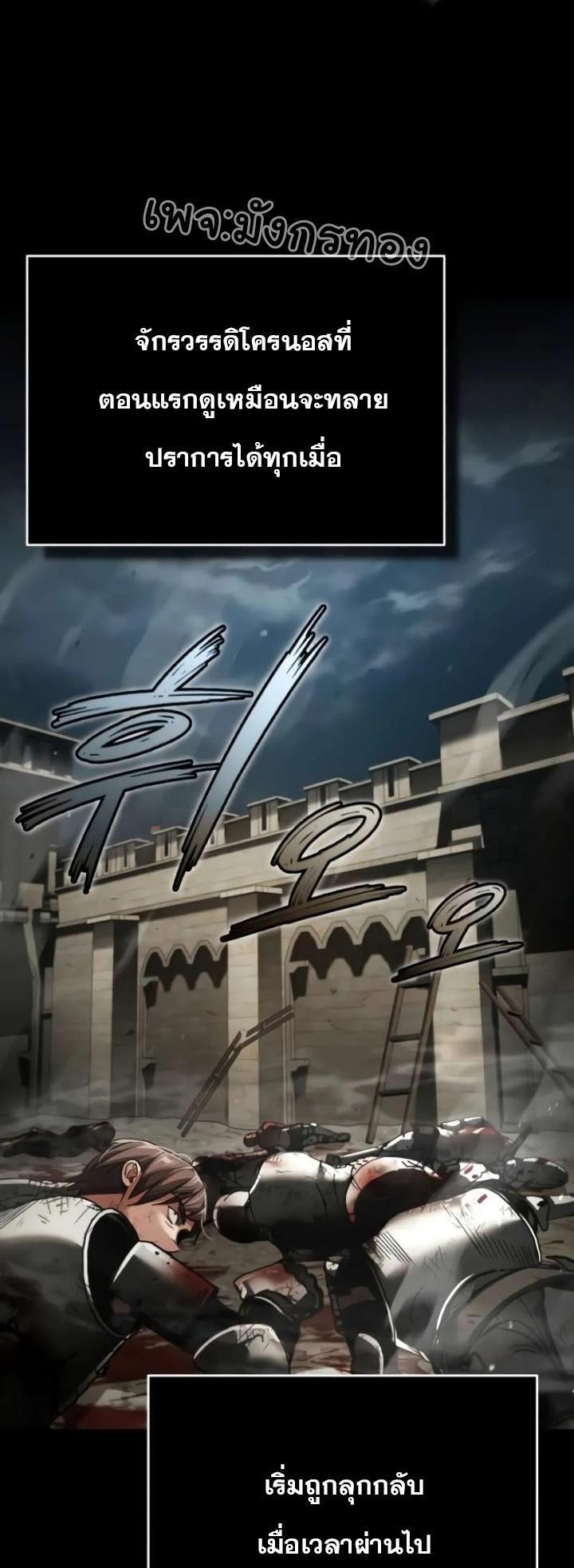 Read The Heavenly Demon Can’t Live a Normal Life TH Manga Online