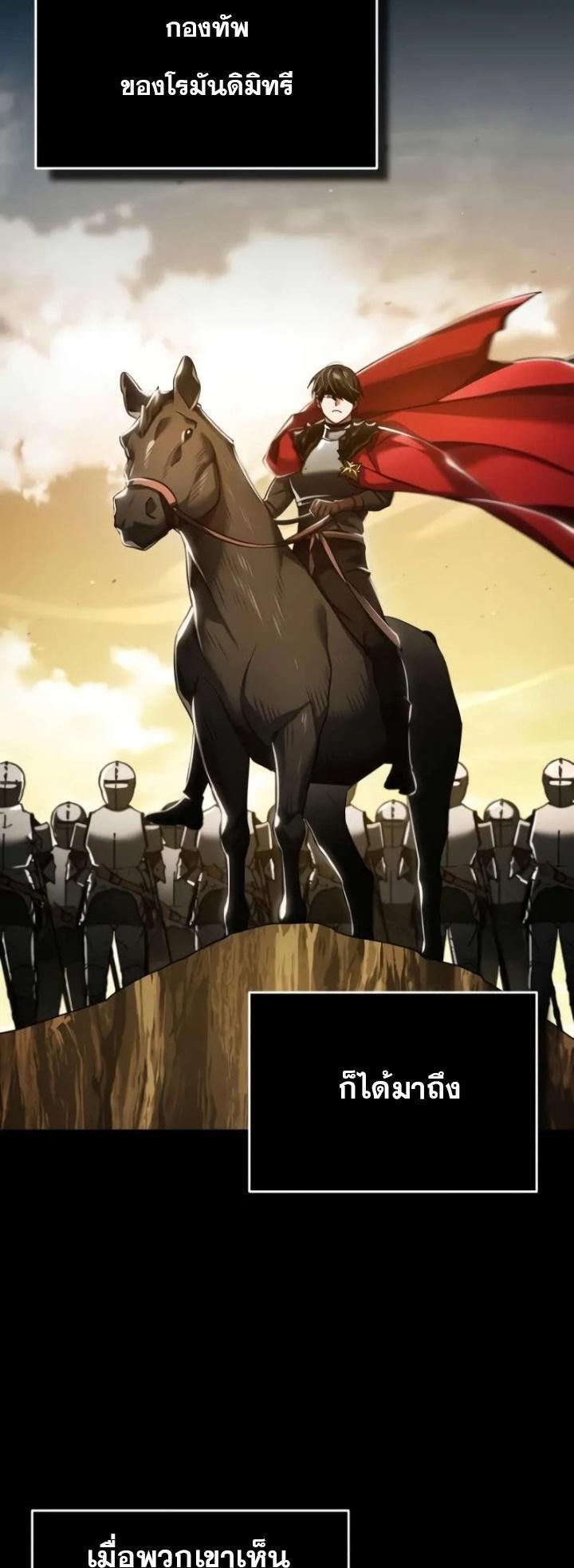 Read The Heavenly Demon Can’t Live a Normal Life TH Manga Online