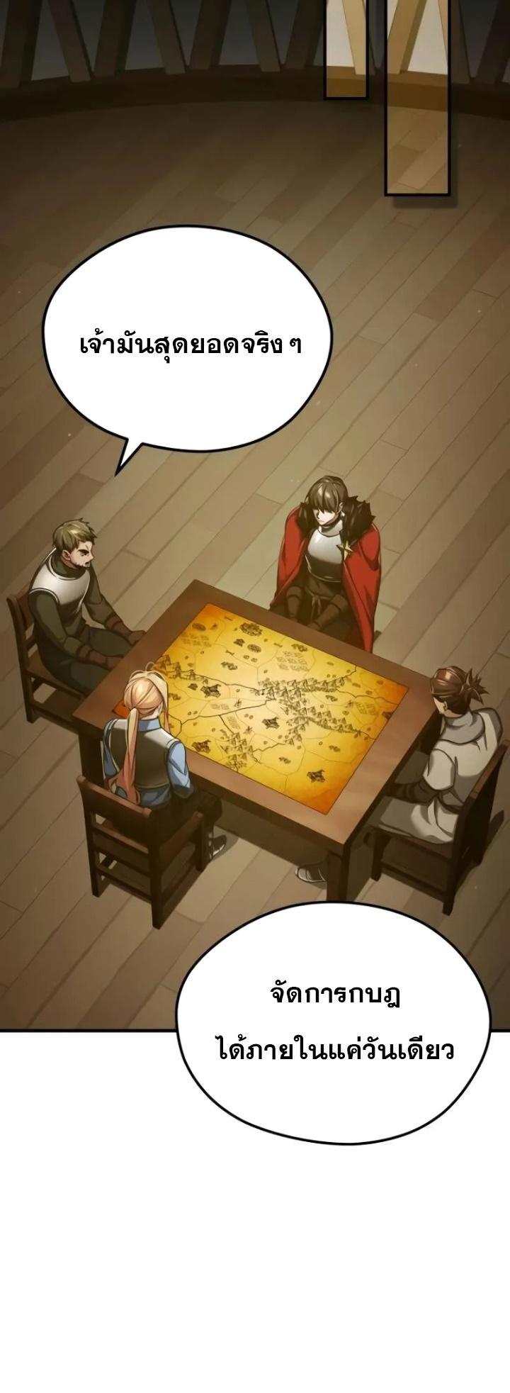 Read The Heavenly Demon Can’t Live a Normal Life TH Manga Online