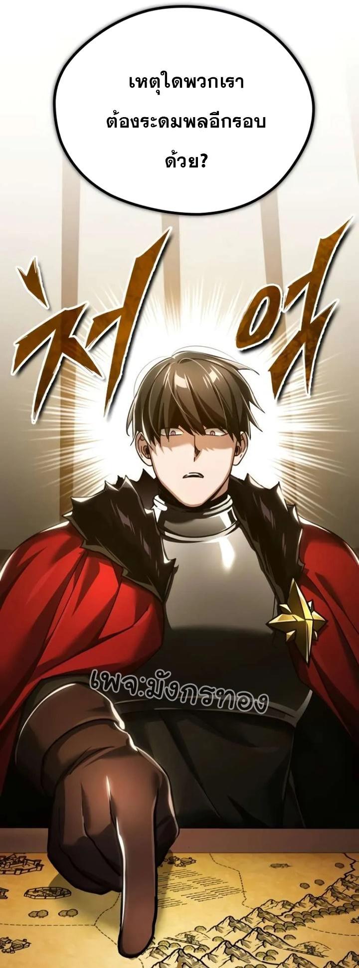 Read The Heavenly Demon Can’t Live a Normal Life TH Manga Online