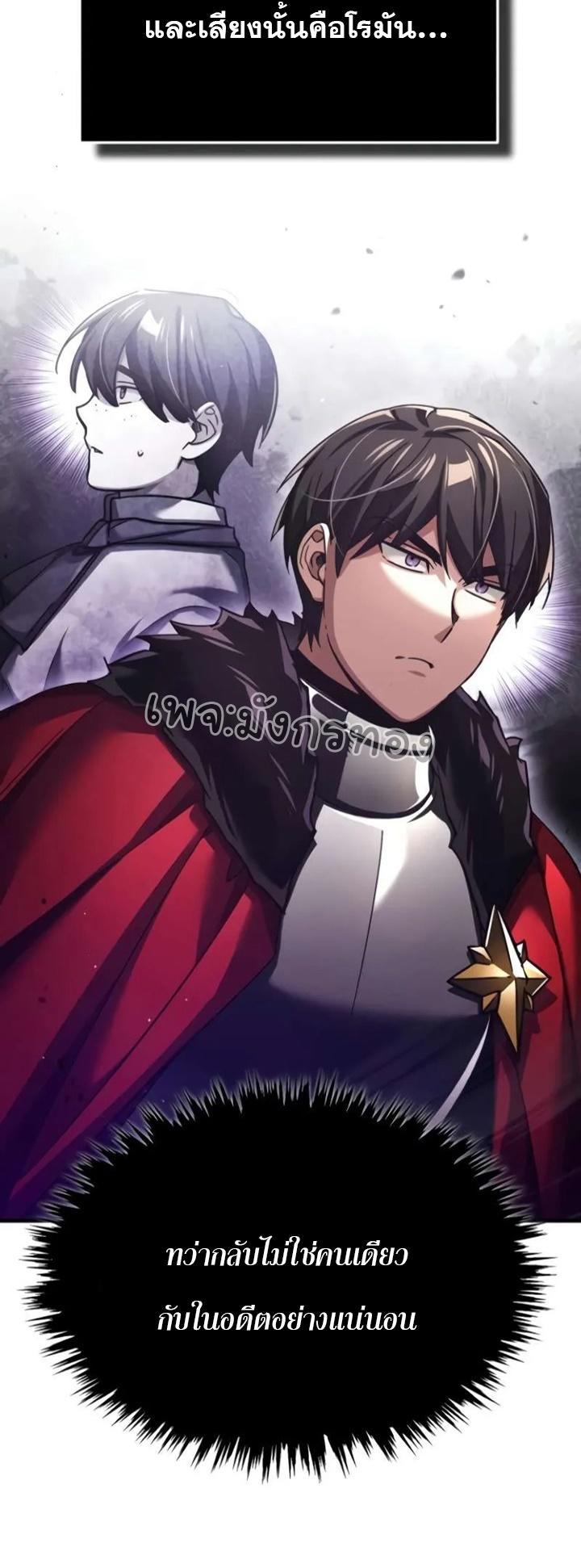 Read The Heavenly Demon Can’t Live a Normal Life TH Manga Online