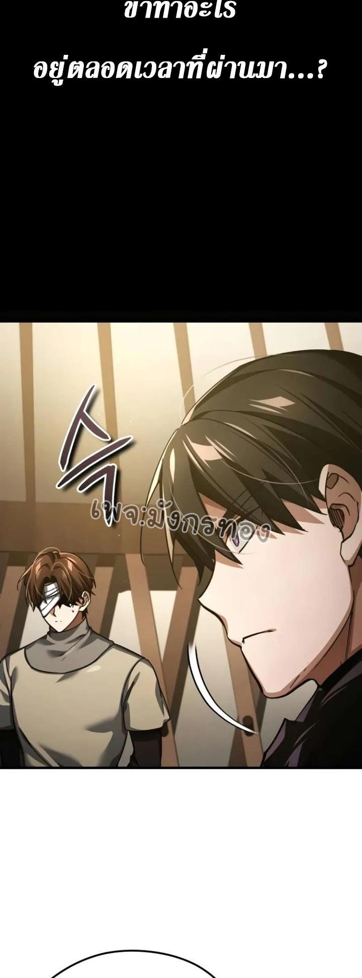 Read The Heavenly Demon Can’t Live a Normal Life TH Manga Online