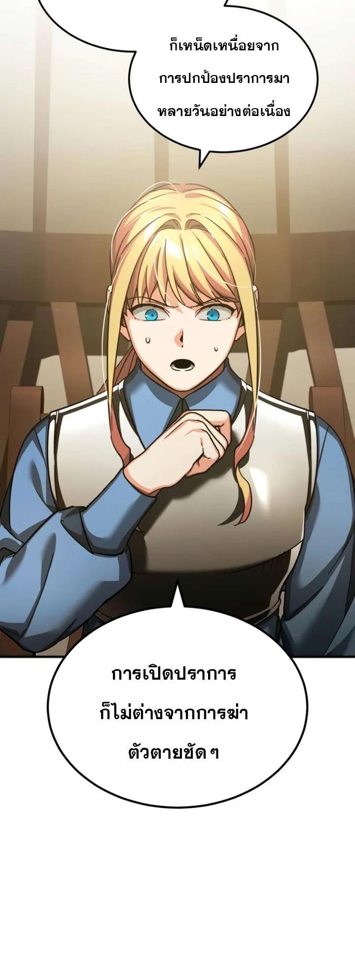 Read The Heavenly Demon Can’t Live a Normal Life TH Manga Online