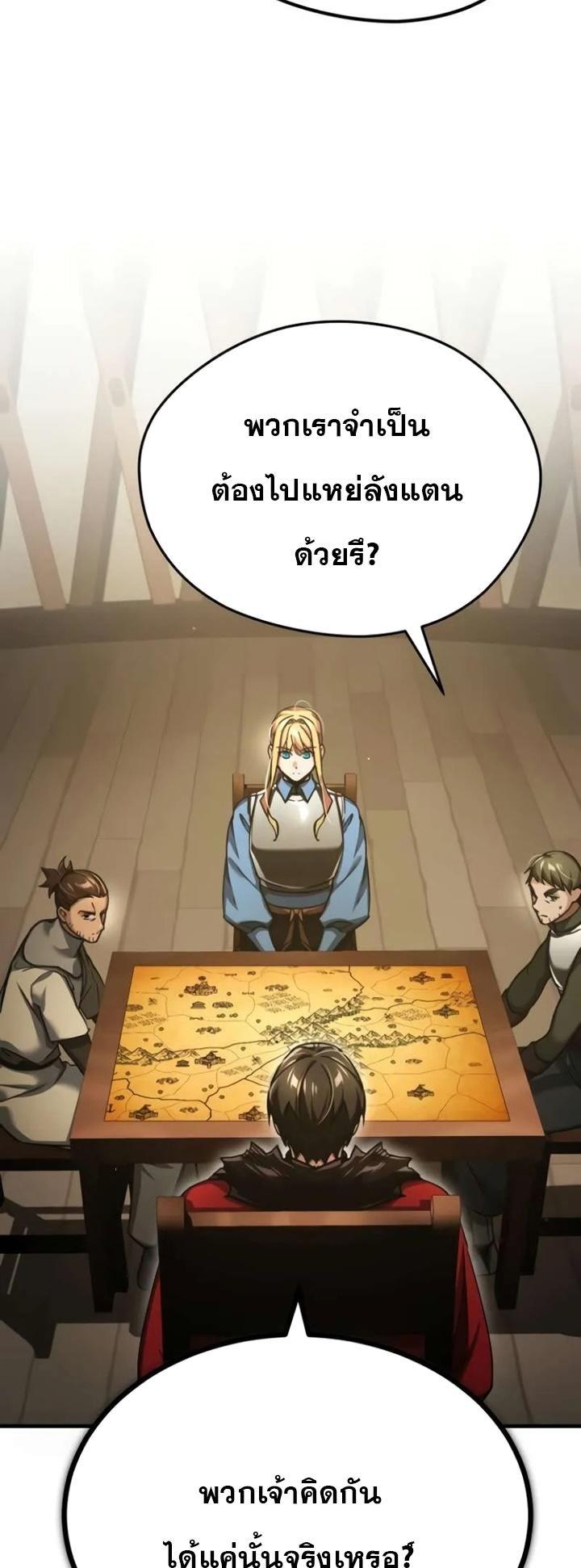 Read The Heavenly Demon Can’t Live a Normal Life TH Manga Online