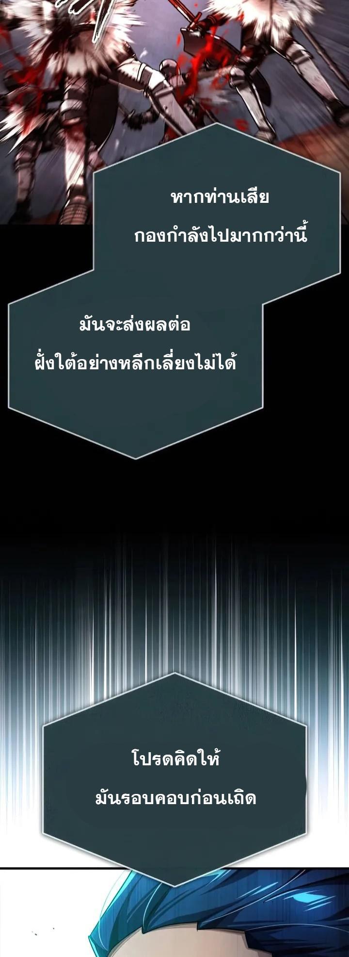 Read The Heavenly Demon Can’t Live a Normal Life TH Manga Online