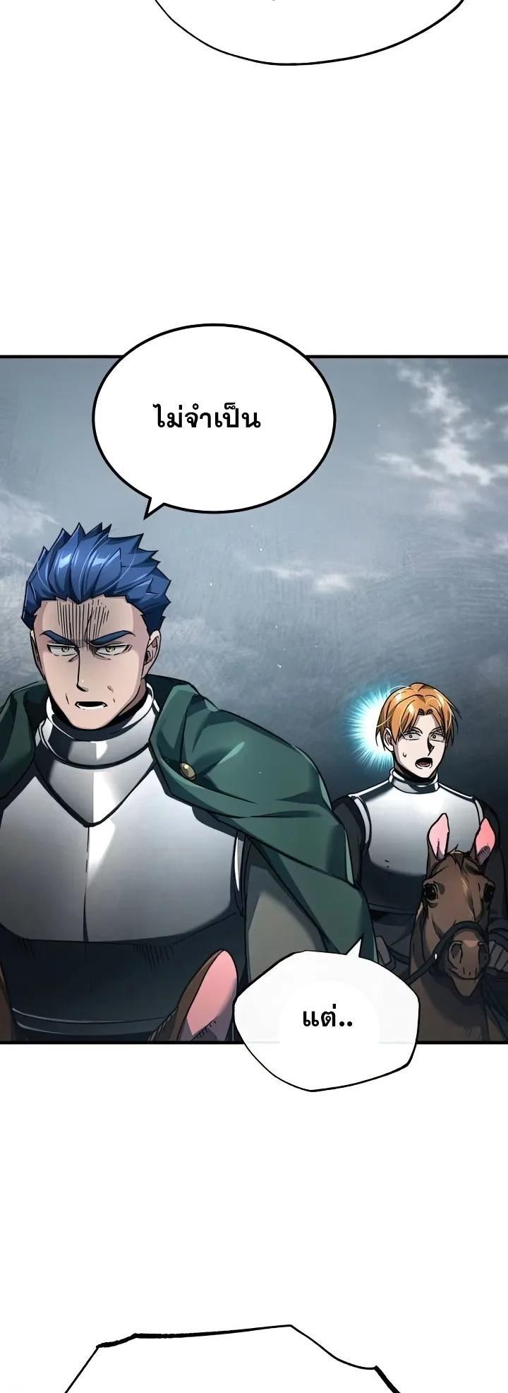 Read The Heavenly Demon Can’t Live a Normal Life TH Manga Online