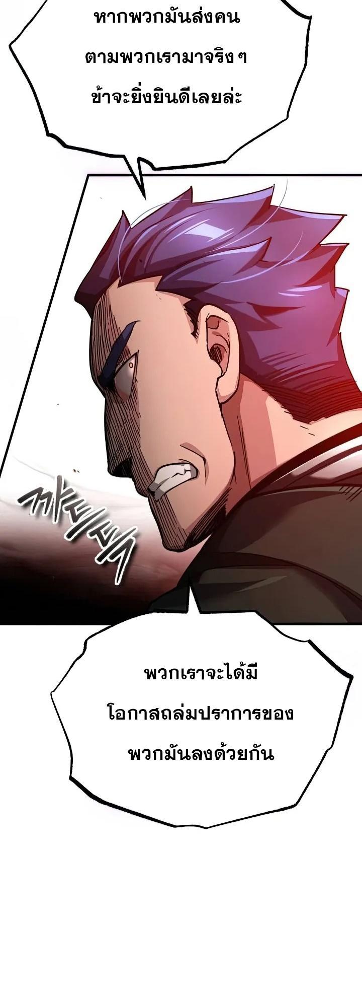 Read The Heavenly Demon Can’t Live a Normal Life TH Manga Online