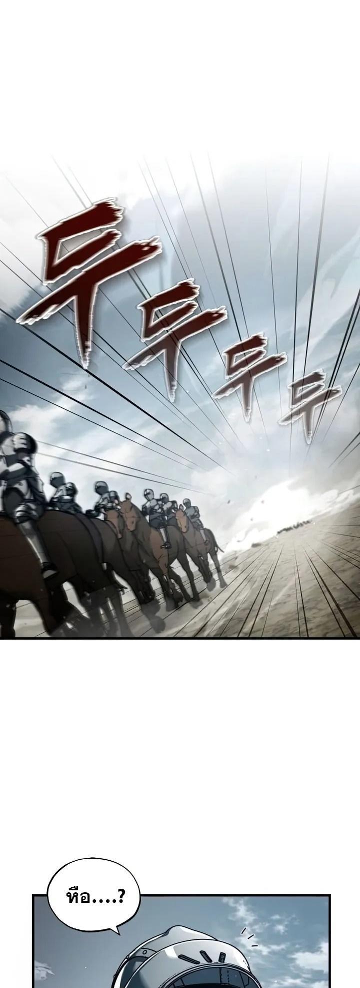 Read The Heavenly Demon Can’t Live a Normal Life TH Manga Online