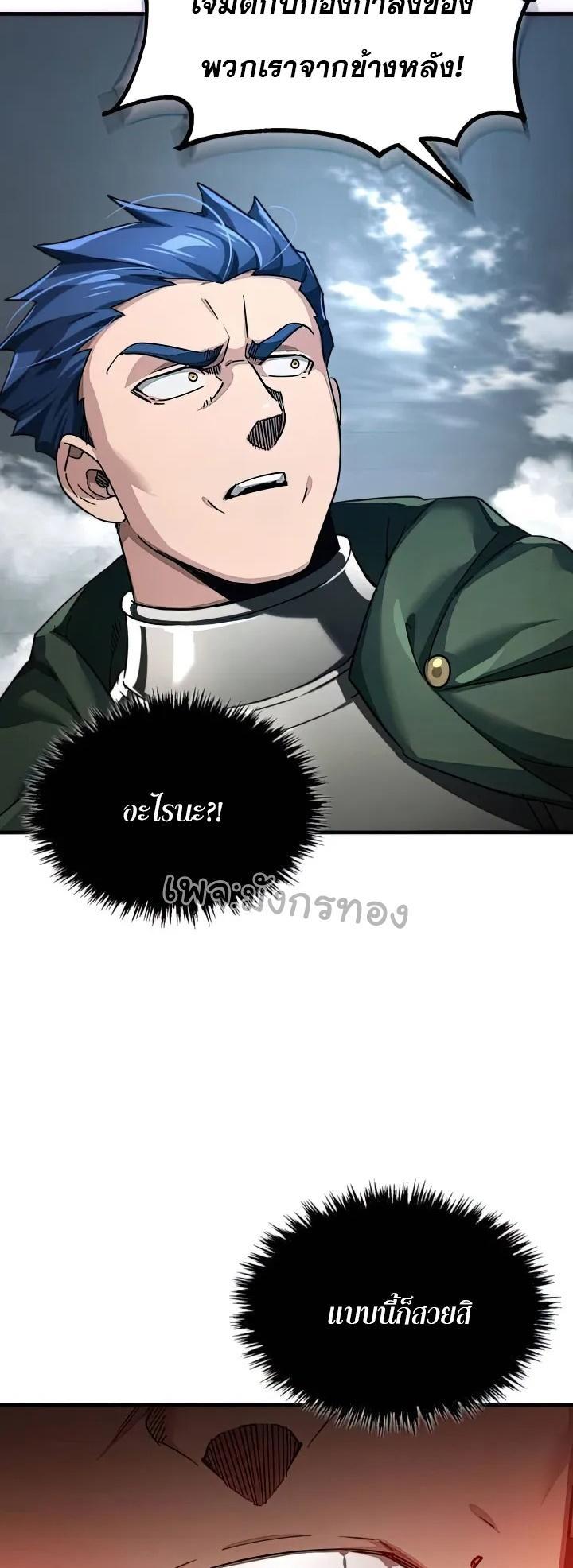 Read The Heavenly Demon Can’t Live a Normal Life TH Manga Online