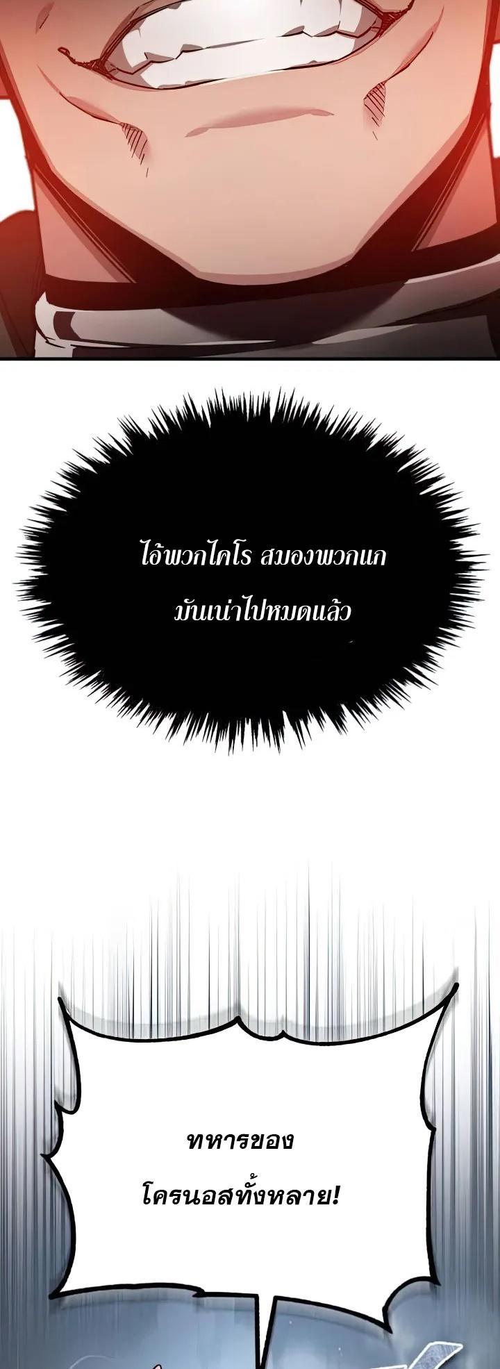 Read The Heavenly Demon Can’t Live a Normal Life TH Manga Online