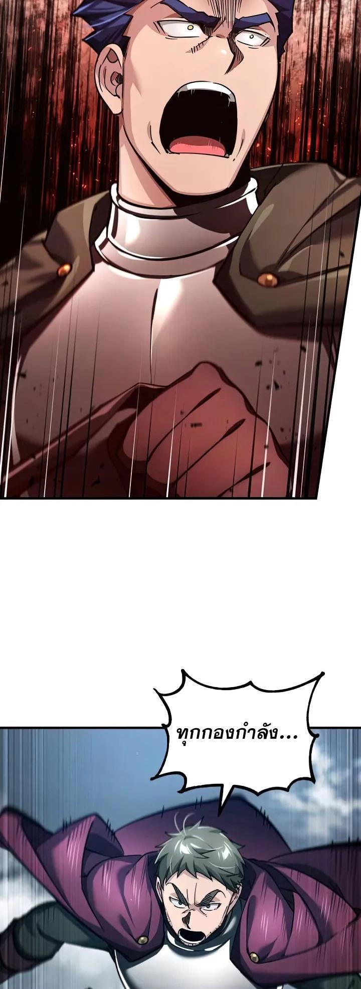 Read The Heavenly Demon Can’t Live a Normal Life TH Manga Online