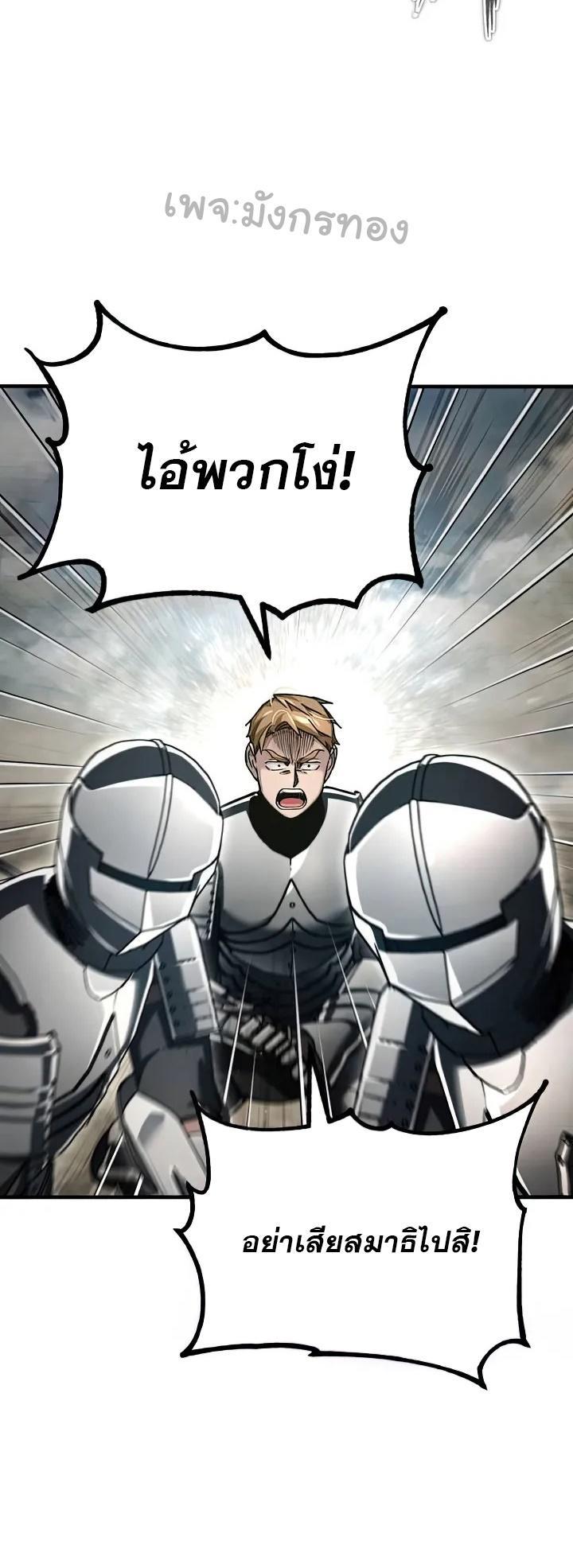 Read The Heavenly Demon Can’t Live a Normal Life TH Manga Online