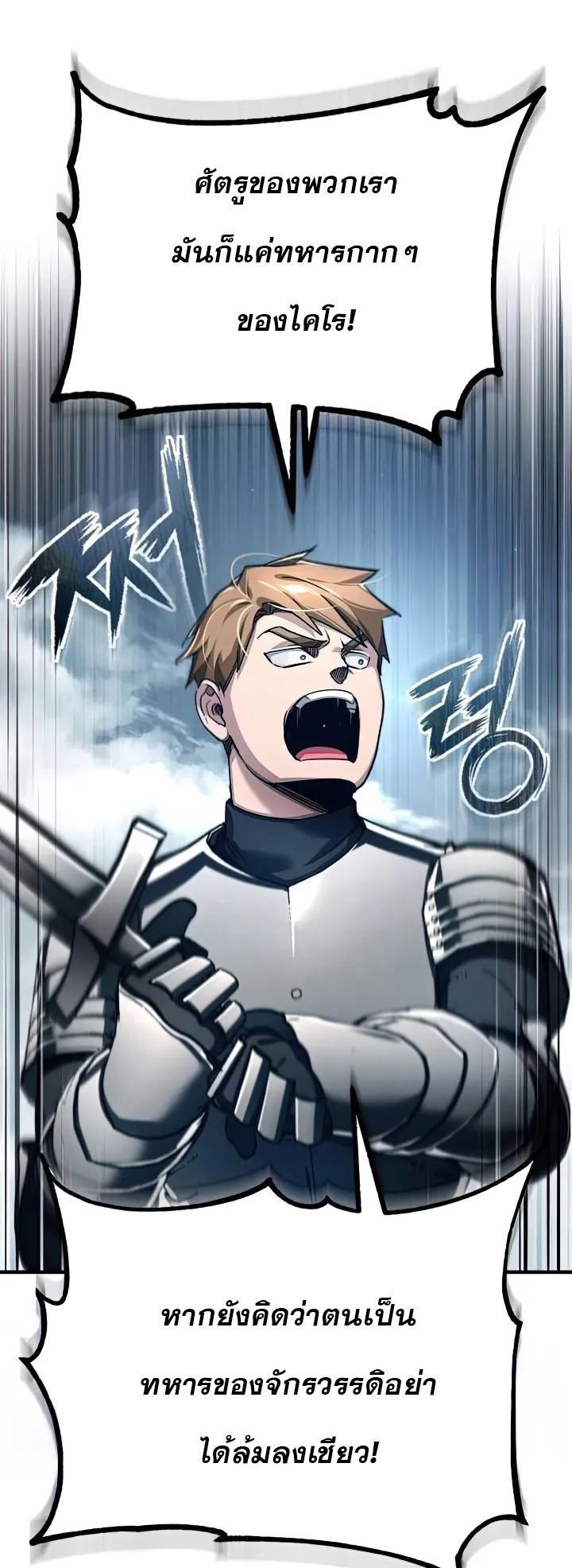 Read The Heavenly Demon Can’t Live a Normal Life TH Manga Online