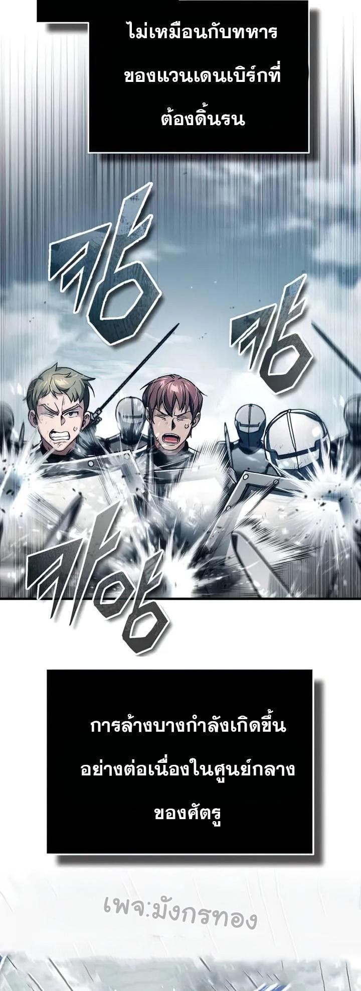 Read The Heavenly Demon Can’t Live a Normal Life TH Manga Online