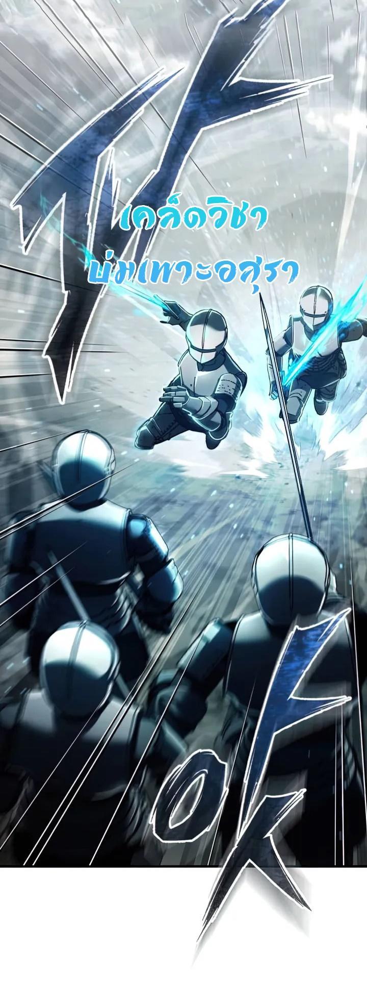 Read The Heavenly Demon Can’t Live a Normal Life TH Manga Online