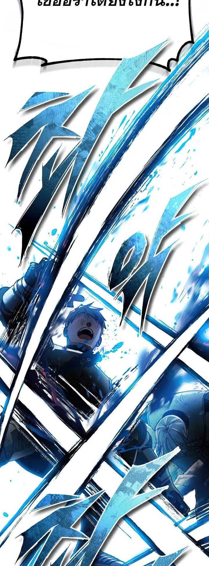 Read The Heavenly Demon Can’t Live a Normal Life TH Manga Online