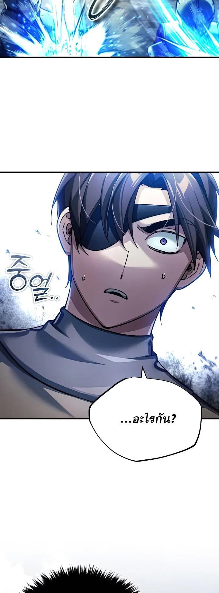 Read The Heavenly Demon Can’t Live a Normal Life TH Manga Online